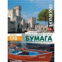 Фотобумага Lomond матовая двухсторонняя A4 170 г/кв.м. 250 листов (0300241) Фотобумага Lomond матовая двухсторонняя A4 170 г/кв.м. 250 листов (0300241)
