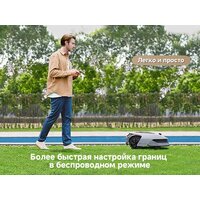 Робот-газонокосилка Dreame Roboticmower A1 Pro 800 фото-4