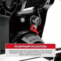 Торцовочная пила P.I.T. PMS20H-210B Solo (без АКБ) фото-4