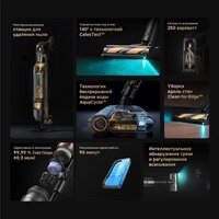 Пылесос Dreame Cordless Vacuum Cleaner Z20 Aqua Cycle Station (евровилка) фото-3