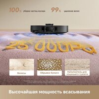 Робот-пылесос Dreame Robot Vacuum L50 Ultra CE RLL53SE (евровилка, черный) фото-4 Робот-пылесос Dreame Robot Vacuum L50 Ultra CE RLL53SE (евровилка, черный) фото-4