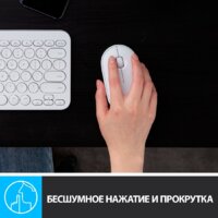 Мышь Logitech M350 Pebble (белый) фото-4