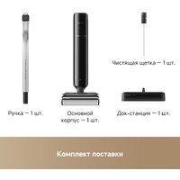 Вертикальный моющий пылесос Dreame G12 Wet and Dry Vacuum HHR32A (евровилка, черный) фото-2