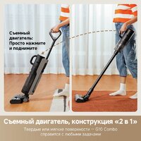 Пылесос Dreame G10 Combo Wet and Dry Vacuum HHV11A (евровилка, черный) фото-5