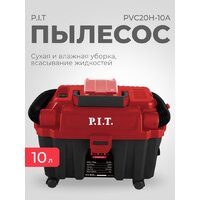 Пылесос P.I.T. PVC20H-10A Solo (без АКБ и ЗУ) фото-2 Пылесос P.I.T. PVC20H-10A Solo (без АКБ и ЗУ) фото-2