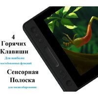 Графический монитор Huion Kamvas Pro 12 GT-116 фото-4