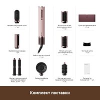 Фен-стайлер Dreame AirStyle Pro HI Rose Pink AMS01A (евровилка) - фото2 Фен-стайлер Dreame AirStyle Pro HI Rose Pink AMS01A (евровилка) - фото2