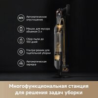 Пылесос Dreame Cordless Vacuum Cleaner Z20 Aqua Cycle Station (евровилка) фото-4