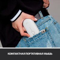 Мышь Logitech M350 Pebble (белый) фото-5