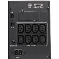 Источник бесперебойного питания Powercom Smart King Pro+ SPT-1500-II LCD фото-3