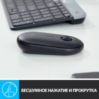Мышь Logitech M350 Pebble (графит) фото-4