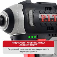 Винтоверт P.I.T. PSD12K-120A/1 (с 1-им АКБ) фото-5