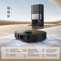 Робот-пылесос Dreame Robot Vacuum L50 Ultra CE RLL53SE (евровилка, черный) фото-5 Робот-пылесос Dreame Robot Vacuum L50 Ultra CE RLL53SE (евровилка, черный) фото-5