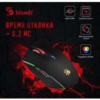 Игровая мышь A4Tech Bloody A70 - фото2