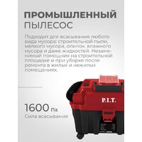 Пылесос P.I.T. PVC20H-10A Solo (без АКБ и ЗУ) фото-5 Пылесос P.I.T. PVC20H-10A Solo (без АКБ и ЗУ) фото-5
