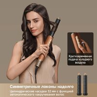 Фен-стайлер Dreame AirStyle Pro AMF18A Gold Titanium - фото2 Фен-стайлер Dreame AirStyle Pro AMF18A Gold Titanium - фото2