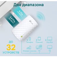 Усилитель Wi-Fi TP-Link RE220 фото-3