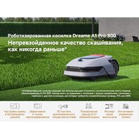 Робот-газонокосилка Dreame Roboticmower A1 Pro 800 фото-3
