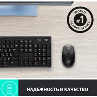 Мышь Logitech M190 (черный/темно-серый) фото-4