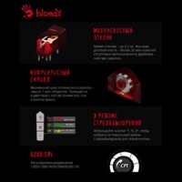 Игровая мышь A4Tech Bloody A70 фото-4