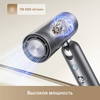 Фен Dreame Hairdryer Pocket AHD51 (titanium gold) фото-4 Фен Dreame Hairdryer Pocket AHD51 (titanium gold) фото-4