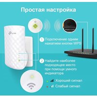 Усилитель Wi-Fi TP-Link RE220 фото-4