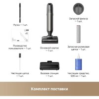 Вертикальный моющий пылесос Trouver Wet and Dry Vacuum M50 Ultra HMH28A (евровилка) фото-5