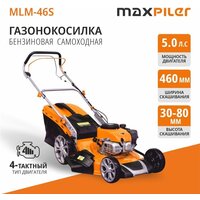 Газонокосилка MaxPiler MLM-46S - фото2