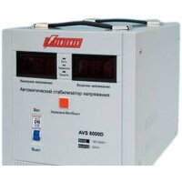 Стабилизатор напряжения Powerman AVS 8000D - фото1