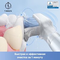 Электрическая зубная щетка Trouver 3D Clean Electric Toothbrush ATB15A (черный) фото-4