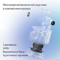 Умная колонка Яндекс Станция Миди (серый) фото-4