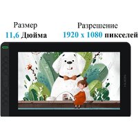 Графический монитор Huion Kamvas 12 (черный) фото-2