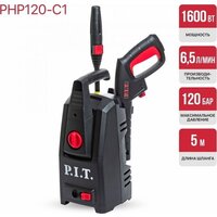 Мойка высокого давления P.I.T. PHP120-C1 фото-5