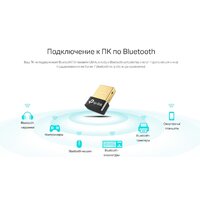 Bluetooth адаптер TP-Link UB4A фото-5
