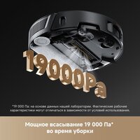 Робот-пылесос Trouver Robot Vacuum Z50 Ultra RLZ92CE (евровилка, черный) фото-3 Робот-пылесос Trouver Robot Vacuum Z50 Ultra RLZ92CE (евровилка, черный) фото-3