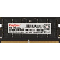 Оперативная память KingSpec 32ГБ DDR5 SODIMM 4800 МГц KS4800D5N11032G Оперативная память KingSpec 32ГБ DDR5 SODIMM 4800 МГц KS4800D5N11032G