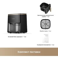 Аэрогриль (аэрофритюрница) Trouver Air Fryer Metalish AF10 Pro (черный) фото-4