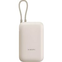 Внешний аккумулятор Xiaomi Power Bank P15ZM 10000mAh (бежевый, международная версия) - фото1