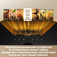 Аэрогриль (аэрофритюрница) Dreame Air Fryer AF30 (белый) фото-3