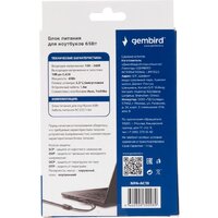 Сетевое зарядное Gembird NPA-AC19 фото-5 Сетевое зарядное Gembird NPA-AC19 фото-5