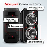 Беспроводная колонка Ginzzu GM-242 фото-3 Беспроводная колонка Ginzzu GM-242 фото-3