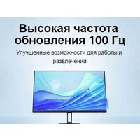 Монитор Xiaomi Monitor A27i P27FBA-RAGL (международная версия) фото-5