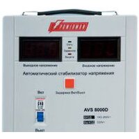 Стабилизатор напряжения Powerman AVS 8000D - фото2
