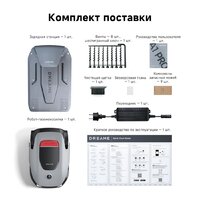 Робот-газонокосилка Dreame Roboticmower A1 Pro 2000 - фото2