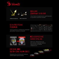 Игровая мышь A4Tech Bloody A70 фото-5
