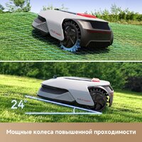 Робот-газонокосилка Dreame Roboticmower A1 Pro 2000 фото-5