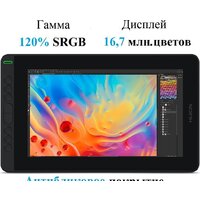 Графический монитор Huion Kamvas 12 (черный) фото-4