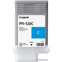 Картридж Canon PFI-120C - фото1
