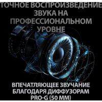 Наушники Logitech G Pro X фото-5 Наушники Logitech G Pro X фото-5