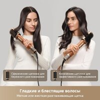 Фен-стайлер Dreame AirStyle Pro AMF18A Gold Titanium фото-5 Фен-стайлер Dreame AirStyle Pro AMF18A Gold Titanium фото-5